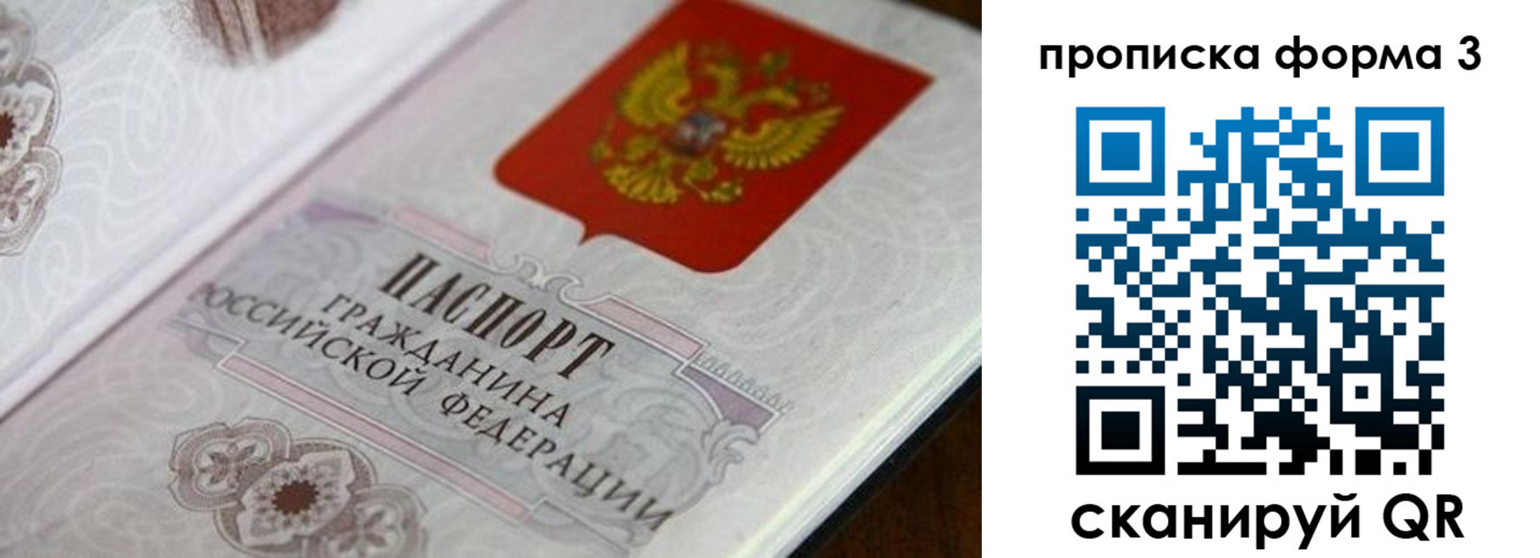 пропишу в квартире в Североуральске