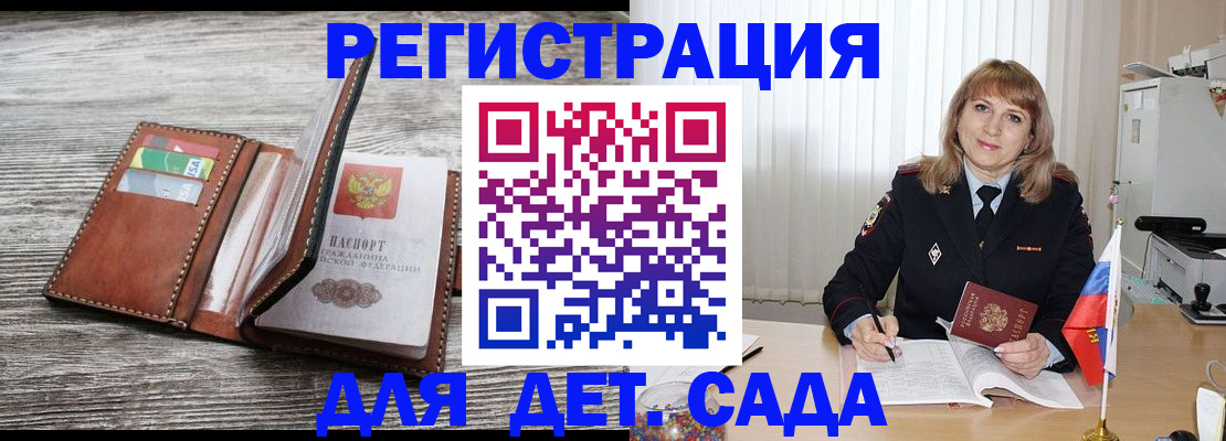 временная регистрация госуслуги в Североуральске