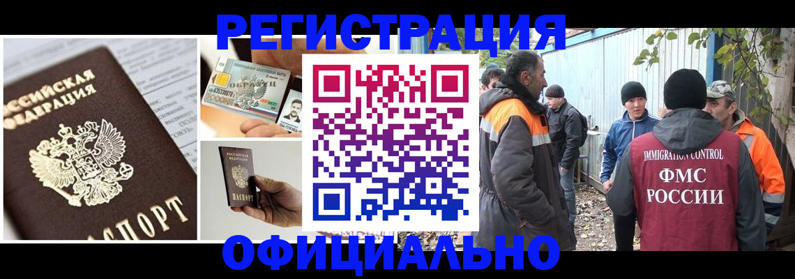прописка паспорт в Североуральске
